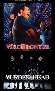 WILD FRONTIER