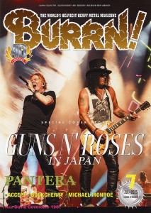 BURRN７月号