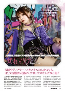 hebiishimarina-crop-u322086